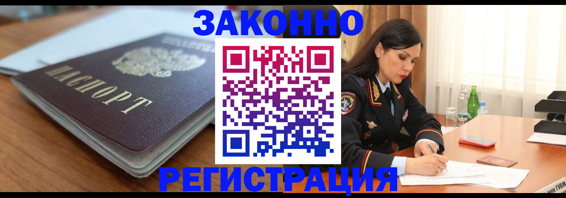 найти адрес прописки в Калуге