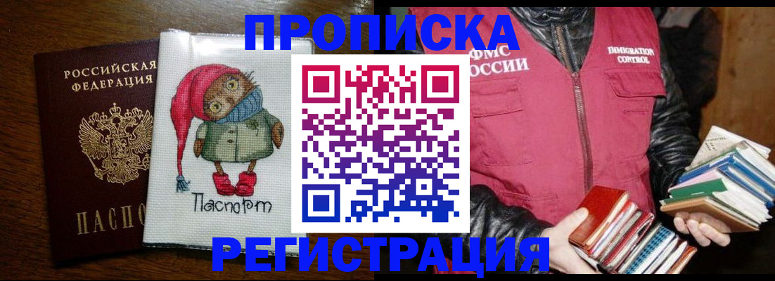 регистрация для школы в Калуге